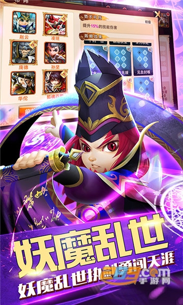 少年群英传商城版v1.0.0