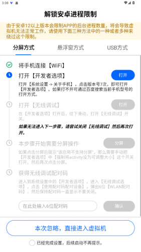 光速虚拟机