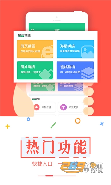 截图宝微信对话生成器app安卓最新版v1.8.0安卓版