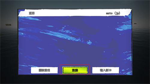 木筏求生raft