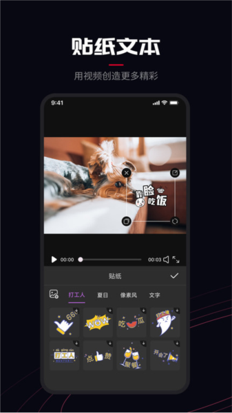 视频音频剪辑大师