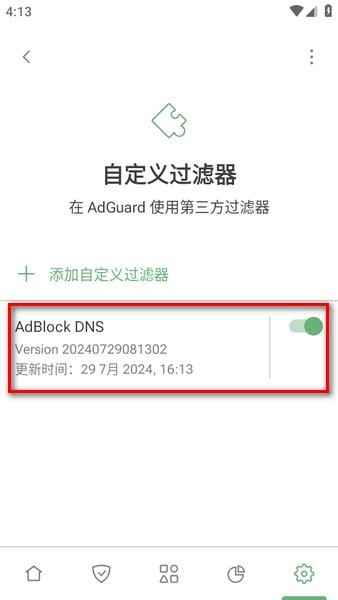 adguardhome