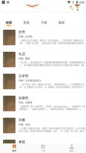 易奇八字排盘免费版