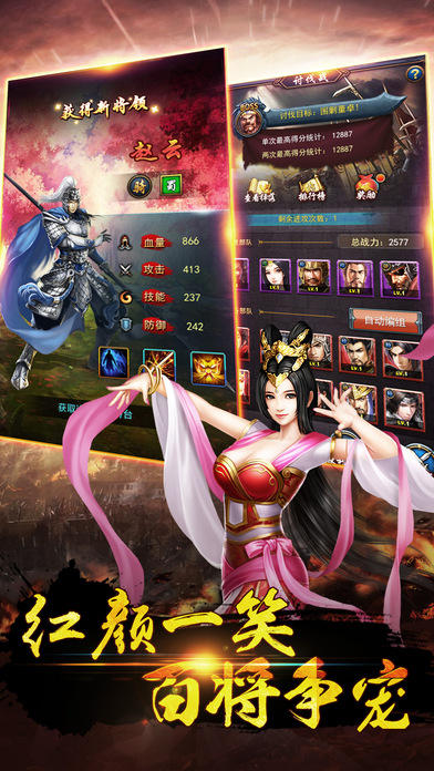 列国争霸HDv1.5