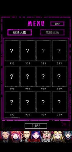 囚禁之馆中文版