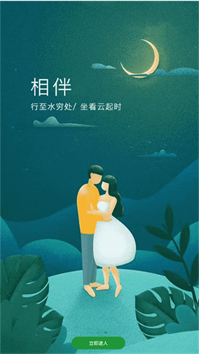 天天读书免费阅读app