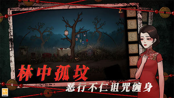 山村老屋4无限提示
