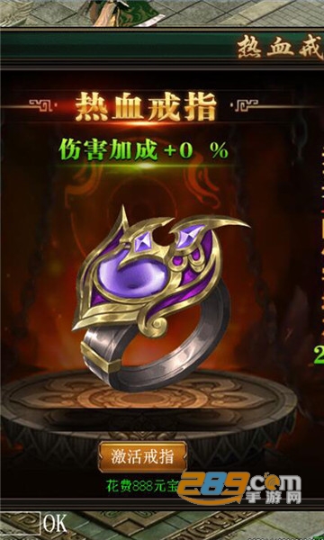 铸剑屠龙破解版