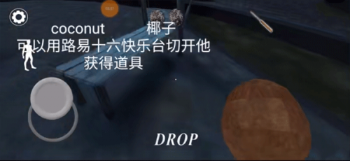 恐怖奶奶3吸血鬼模组