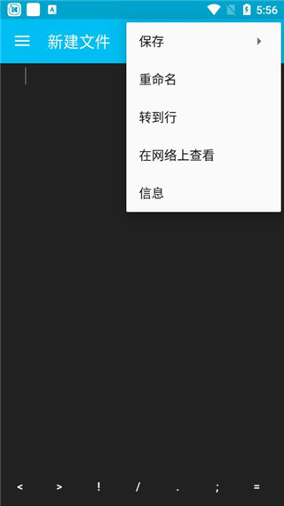 Sublime Text