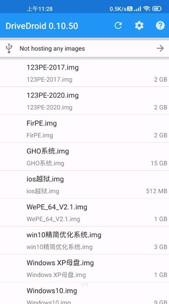 Drivedroid图片2