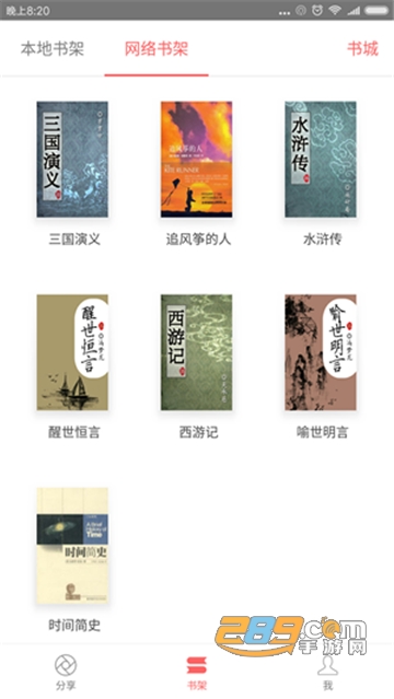 塔塔读书v1.3.0