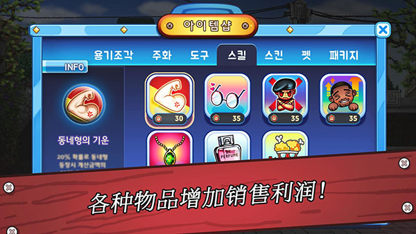 街头妈咪(LoadMama)