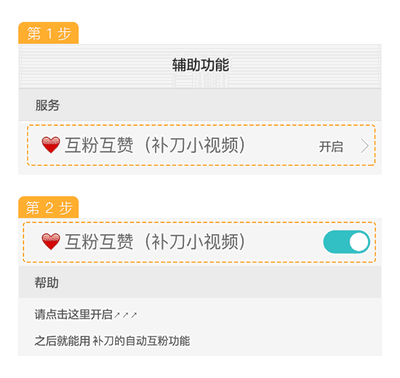 长见识app下载