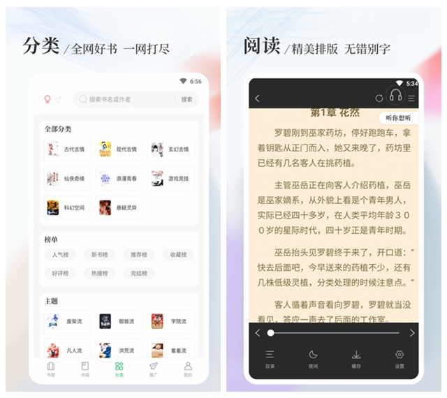 功能界面展示