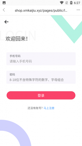 黎惠商城