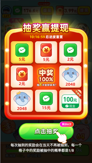欢乐萌宠