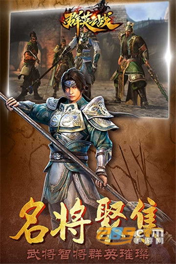 群英之战游戏无限资源福利版v1.2.25最新版