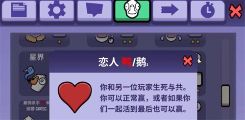 鹅鹅鸭