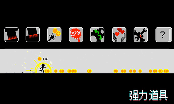 跑跑先生x(Mr.Runner X)