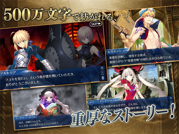 Fate Grand Order日服官网版