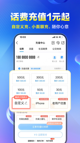 中国移动贵州