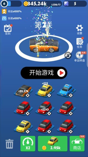 全民漂移修改版