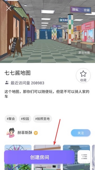 樱之次元图片9