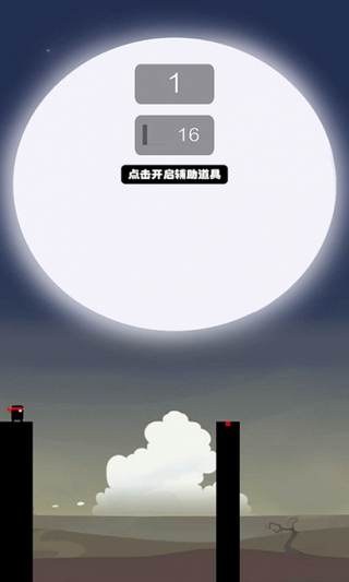 棍子英雄3屌丝传奇安卓ios