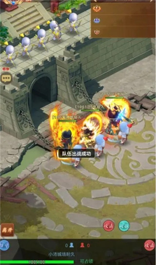 驰骋三国群雄逐鹿玩法截图4