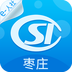 枣庄人社app官方手机端v3.0.2.0最新版