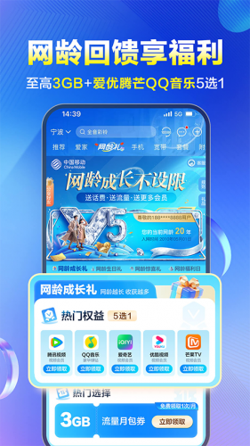 中国移动贵州