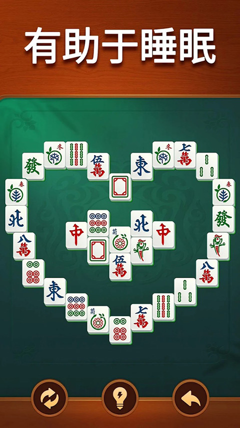 Vita麻将安卓版