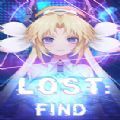lostfind霸凌少女
