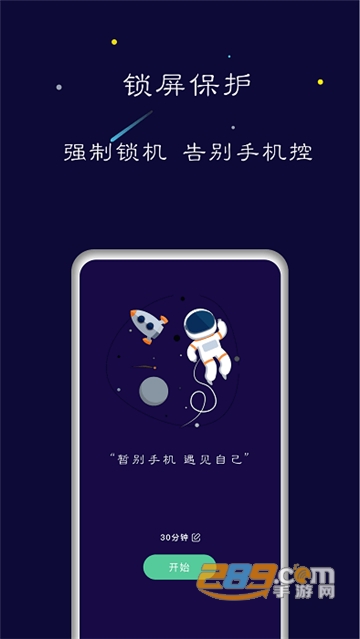 禅定空间app下载官方最新版v3.1.3免费版