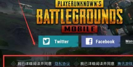 pubg低配版