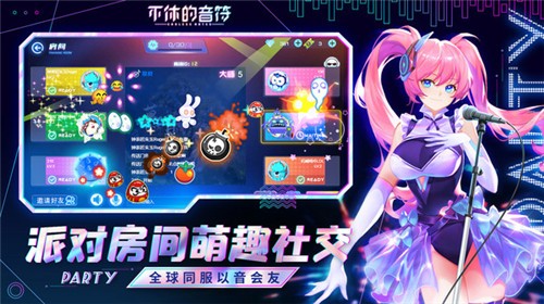 不休的音符无限钻石无限体力