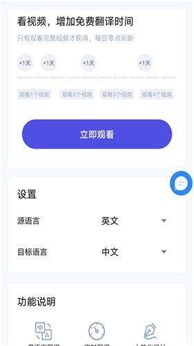 芒果游戏翻译最新版