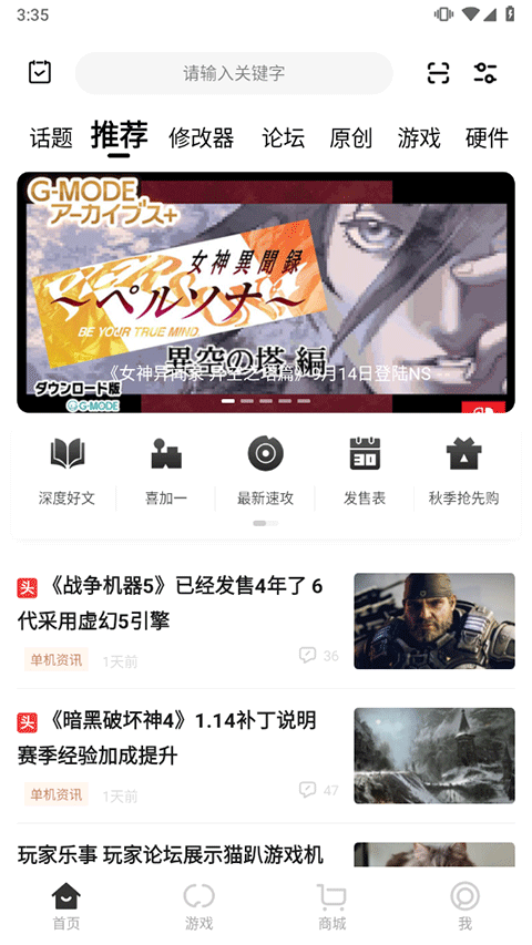 3dm手游网