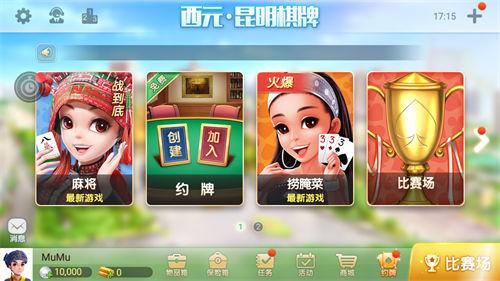百灵斗牛牛棋牌安卓游戏v137