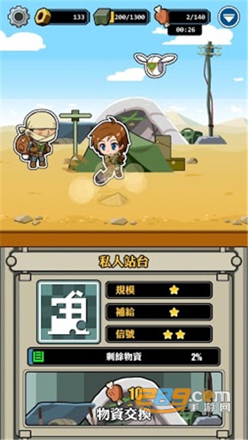 The Radio Towers(电波塔最新版)v1.0.0安卓版