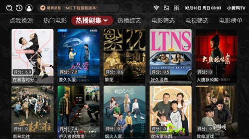 小黄鸭TV