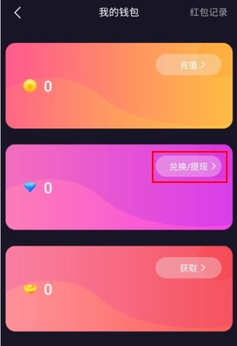 顽皮