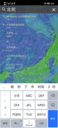windy最新版本