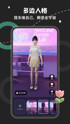 picrew捏脸