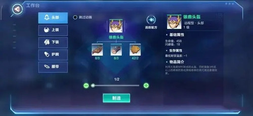 我的起源腾讯版