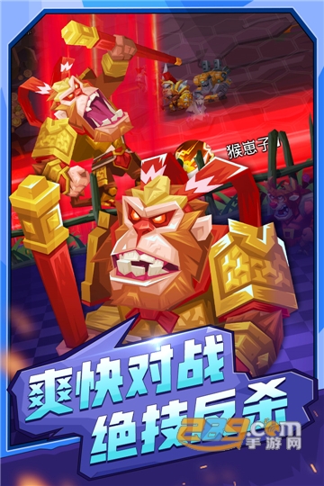 萌兽群侠传破解版v1.0.0安卓版