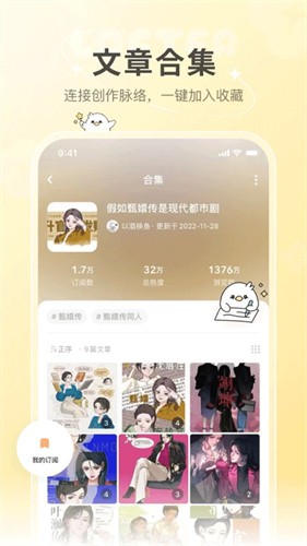 老福特小说