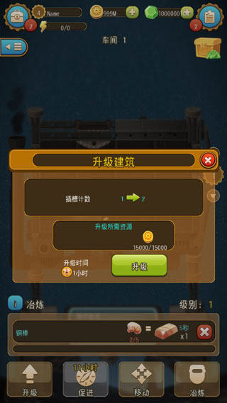 矿石大亨养成记(Dig Dig Dig)