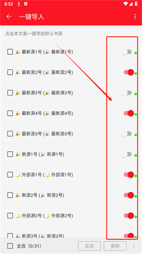 天天读书免费阅读app